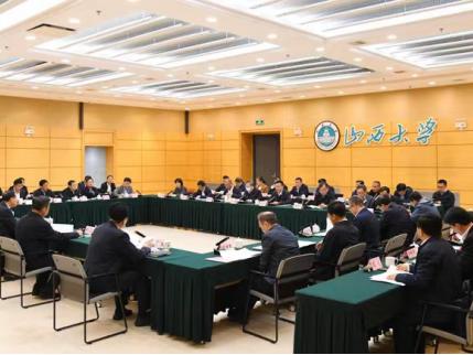 教育部副部长孙尧来山西大学调研