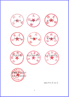 unpub_ca09150dfbe84bf1b18b7370f10c94ba.png