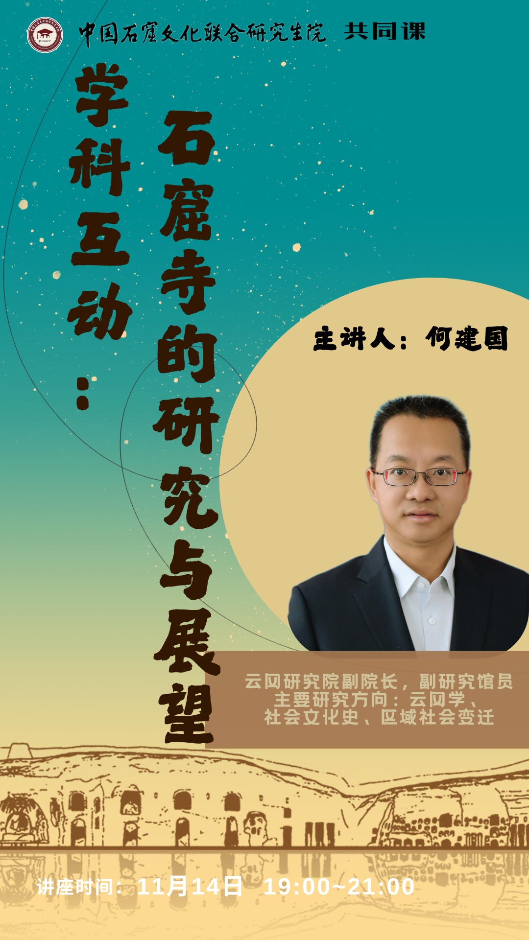 微信图片_20241113165835.png