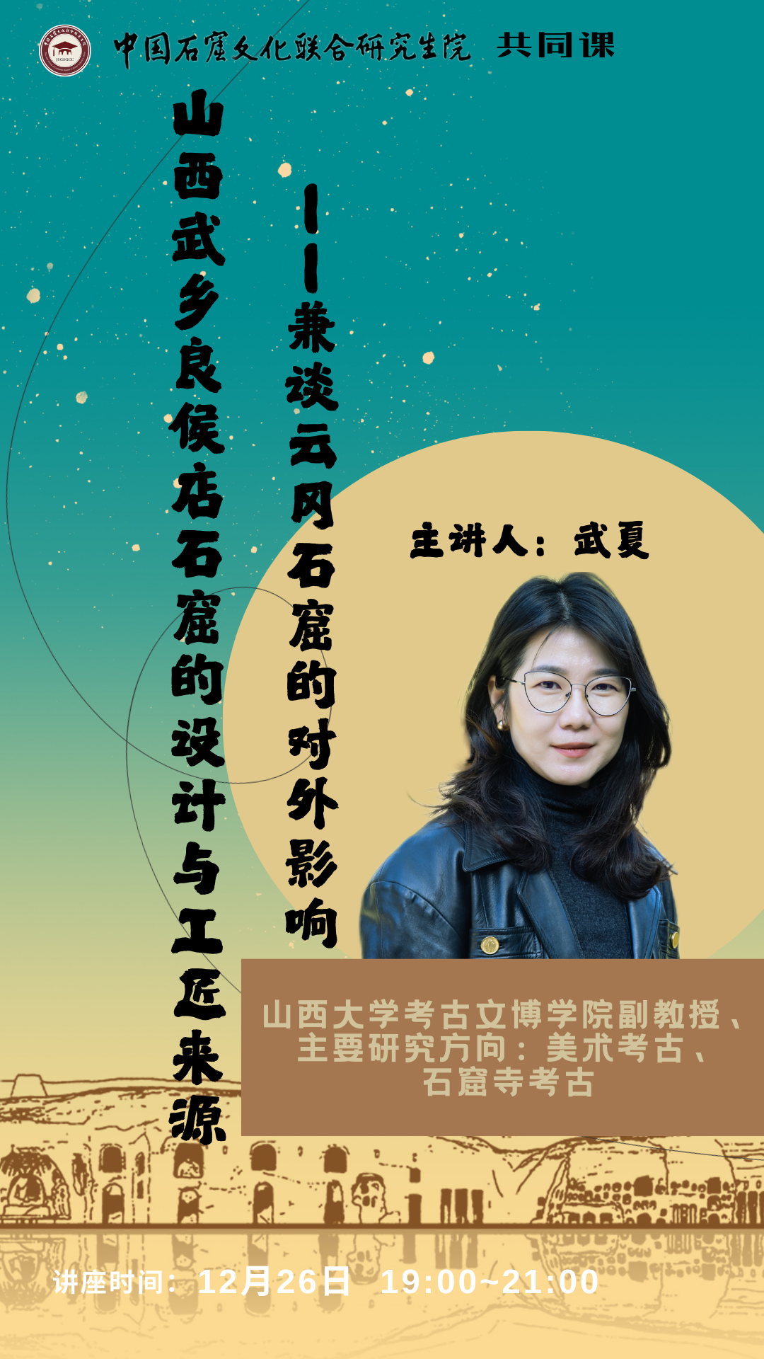 微信图片_20241224165437.png