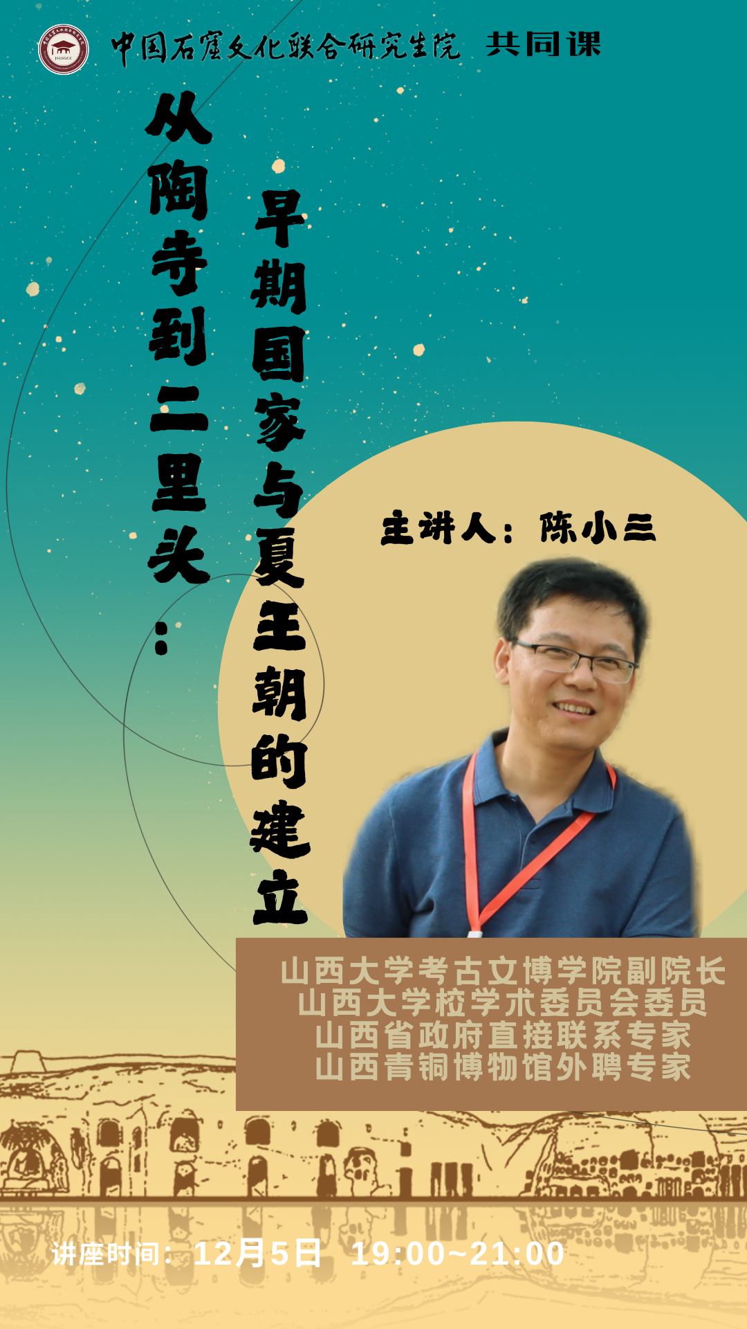 微信图片_20241204172227.png