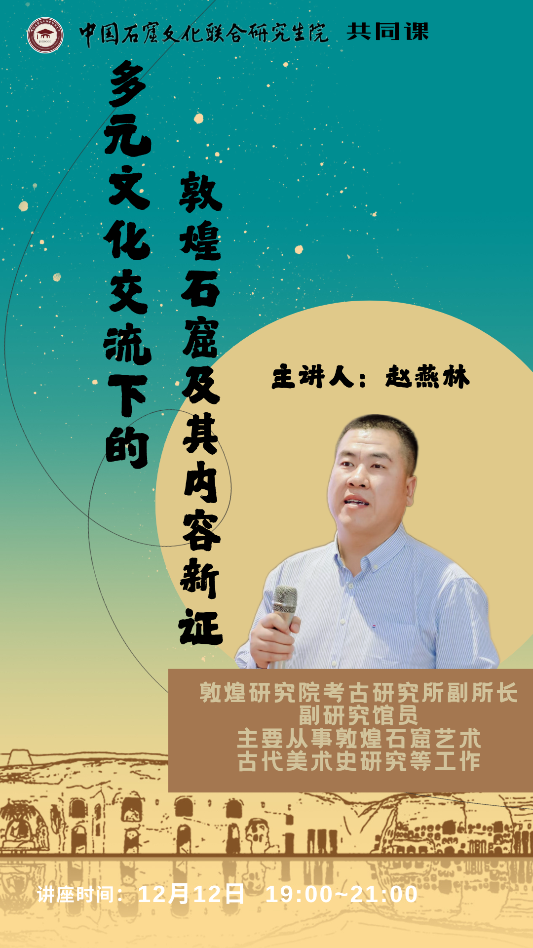微信图片_20241211190039.png