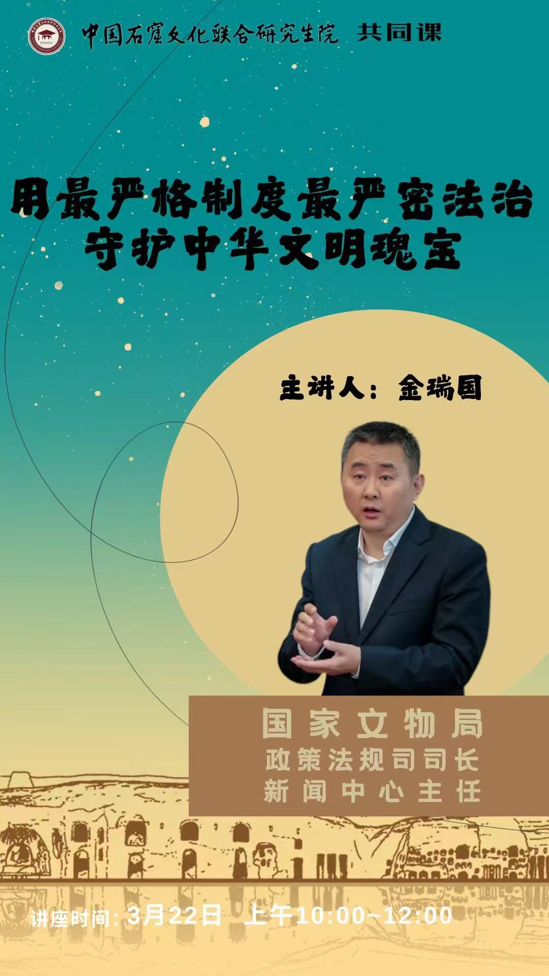 微信图片_20250319163242.jpg
