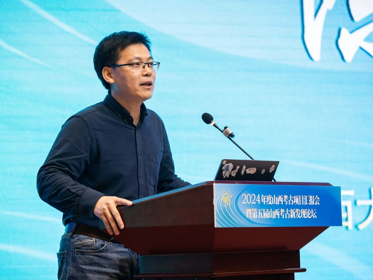 2陈小三教授发言.jpg