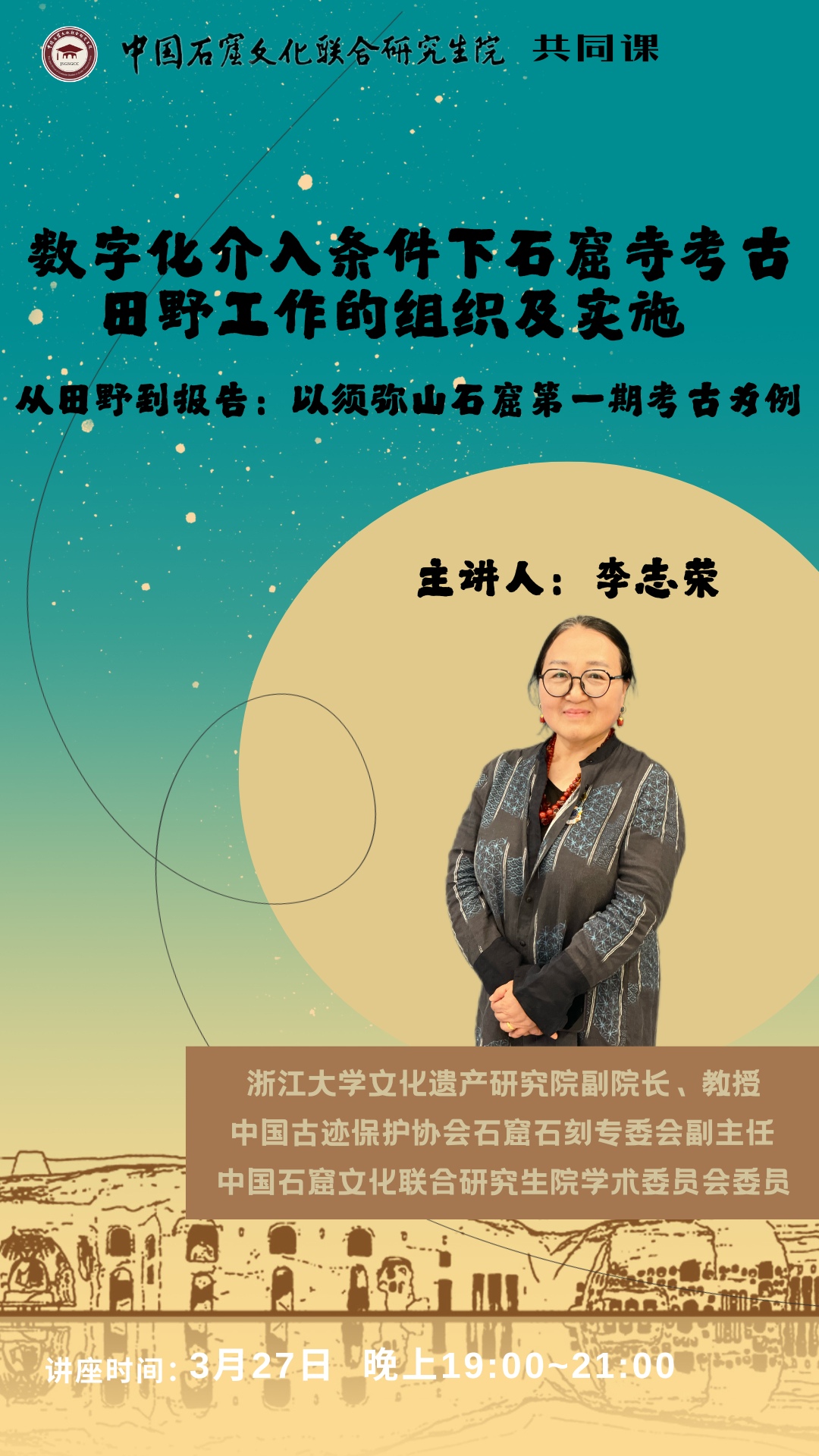 微信图片_20250326162359.png