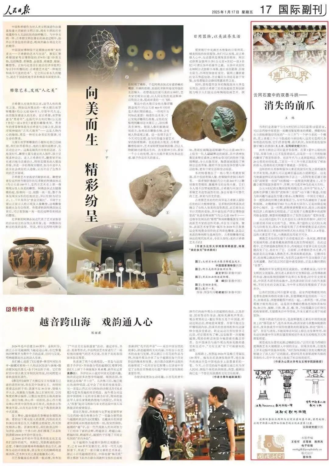 微信图片_20250125202343.jpg