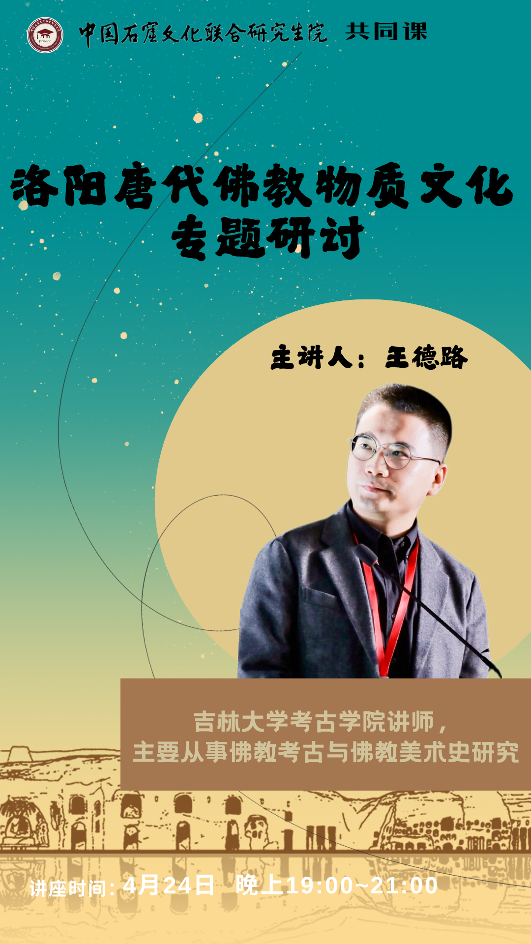 微信图片_20250422165853.png