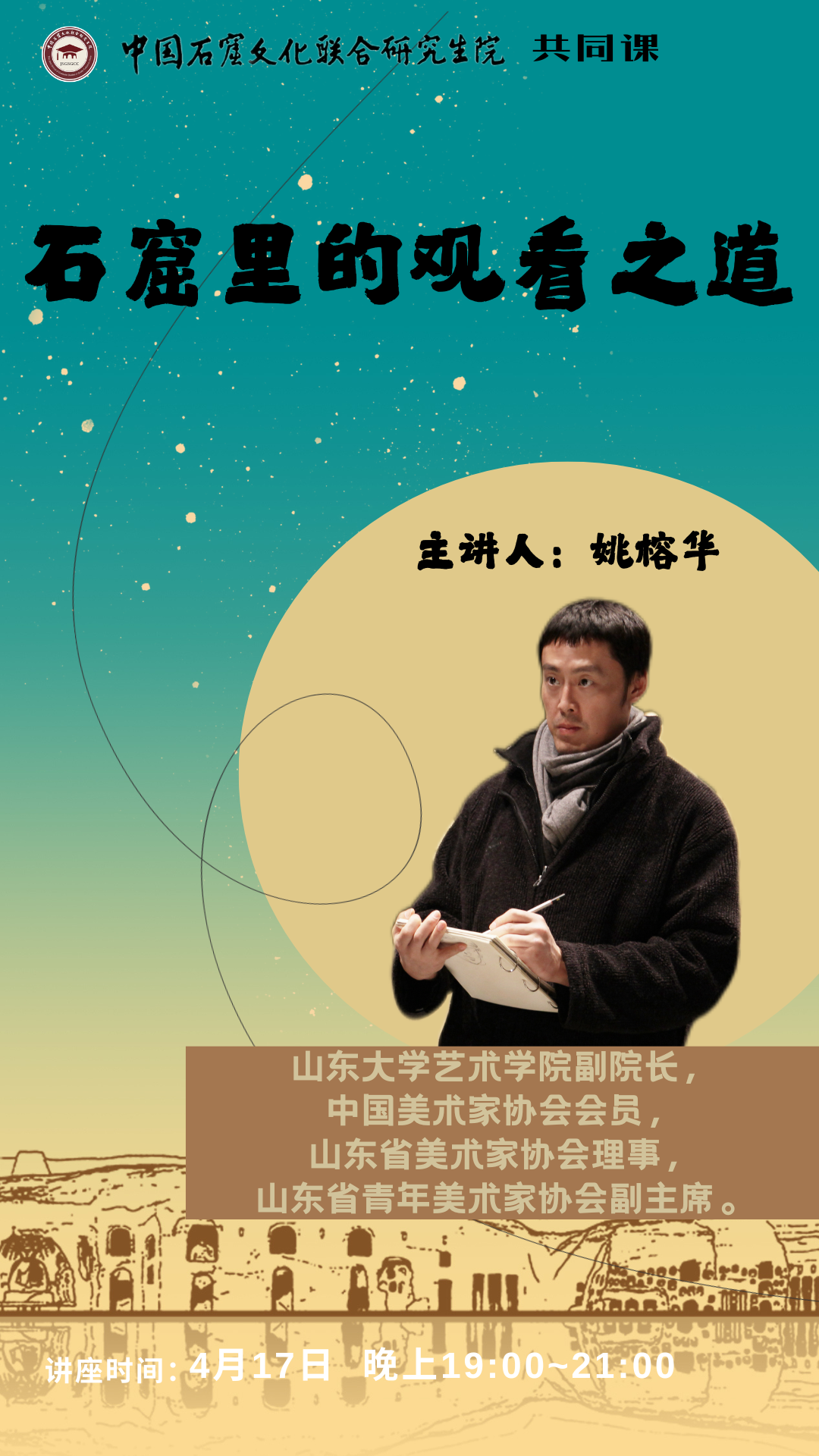 微信图片_20250416170254.png