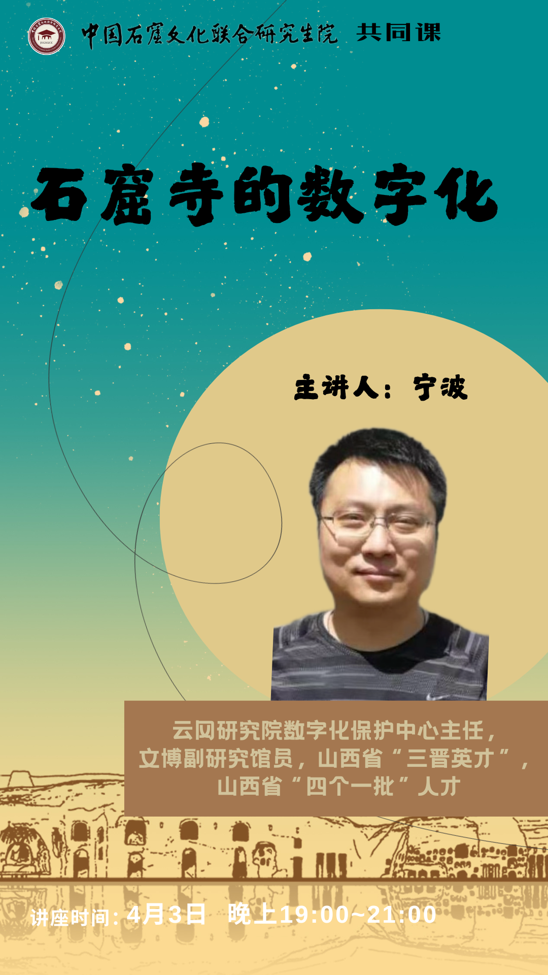 微信图片_20250401151549.png